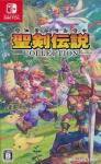 Seiken Densetsu Collection 